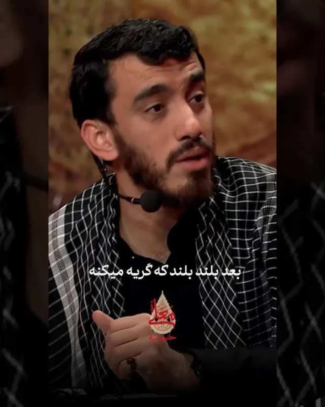 یهو یادش میفته من که اصلا بابا ندارم