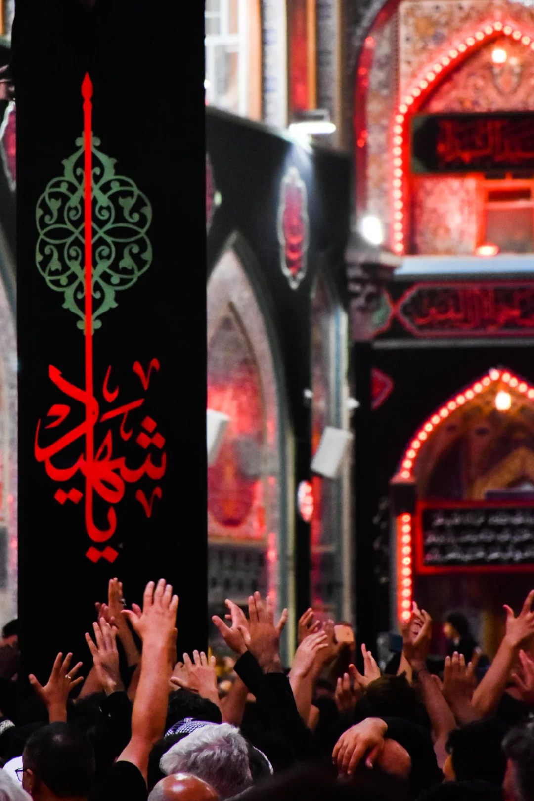 علم