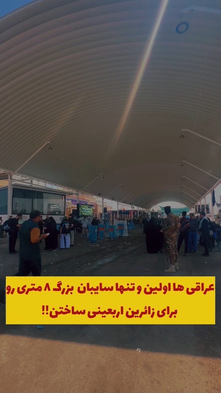 موکب حسین(ع)