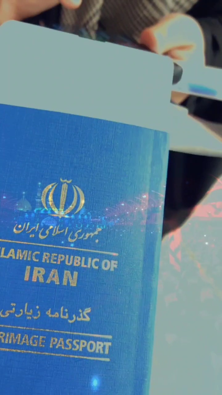 پا به پای تو